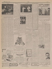 → صفحهٔ قبلی