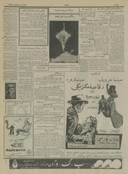 صفحهٔ بعدی ←