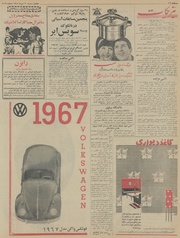 → صفحهٔ قبلی