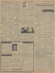 → صفحهٔ قبلی