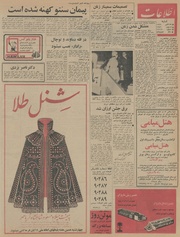 صفحهٔ بعدی ←