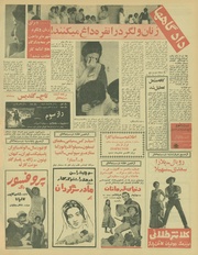 → صفحهٔ قبلی