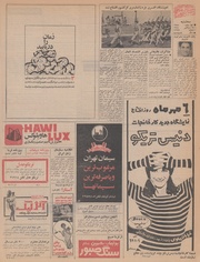 صفحهٔ بعدی ←