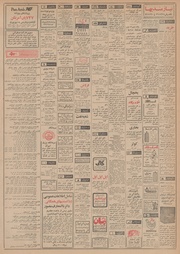 → صفحهٔ قبلی