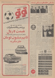 → صفحهٔ قبلی