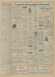 → صفحهٔ قبلی