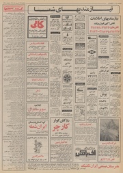 → صفحهٔ قبلی