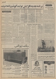 → صفحهٔ قبلی