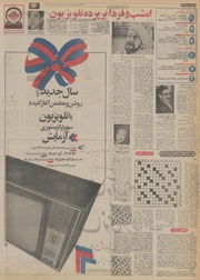 → صفحهٔ قبلی