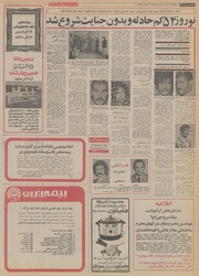 → صفحهٔ قبلی