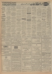 → صفحهٔ قبلی