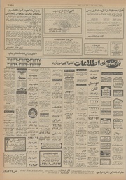 صفحهٔ بعدی ←