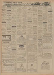 → صفحهٔ قبلی