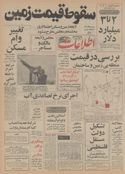 → صفحهٔ قبلی