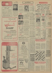 صفحهٔ بعدی ←