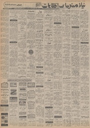 → صفحهٔ قبلی