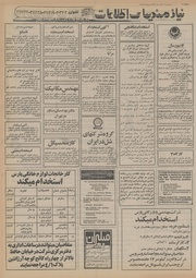 → صفحهٔ قبلی