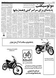 → صفحهٔ قبلی