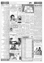 صفحهٔ بعدی ←