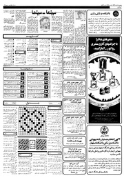 صفحهٔ بعدی ←