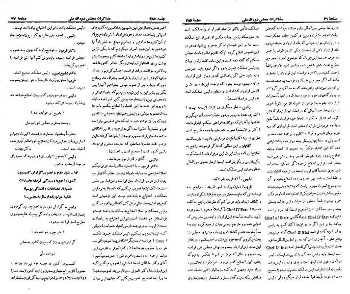 پرونده:Moz 21 285.pdf