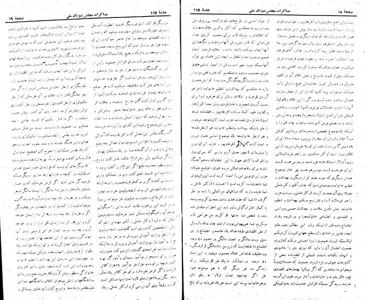 پرونده:Moz 22 115.pdf