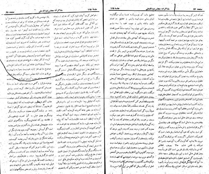 پرونده:Moz 22 115.pdf