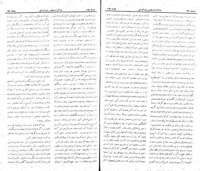 پرونده:Moz 22 115.pdf