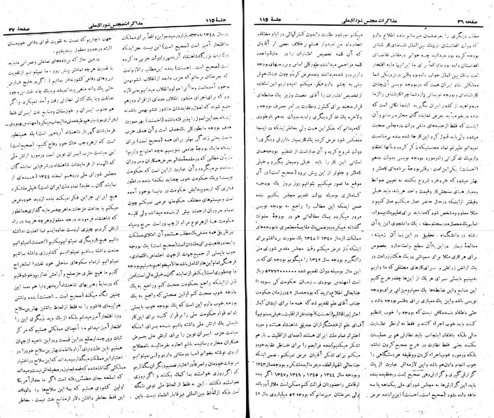 پرونده:Moz 22 115.pdf