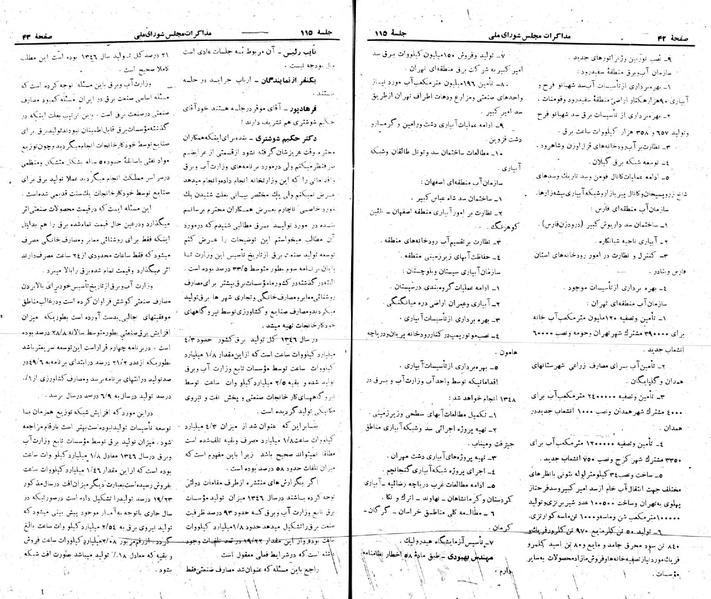 پرونده:Moz 22 115.pdf