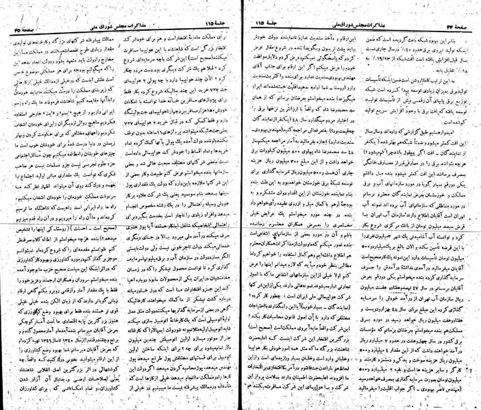 پرونده:Moz 22 115.pdf