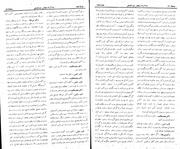 → صفحهٔ قبلی