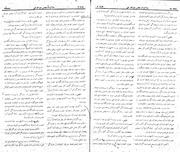 → صفحهٔ قبلی