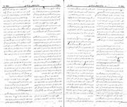 → صفحهٔ قبلی