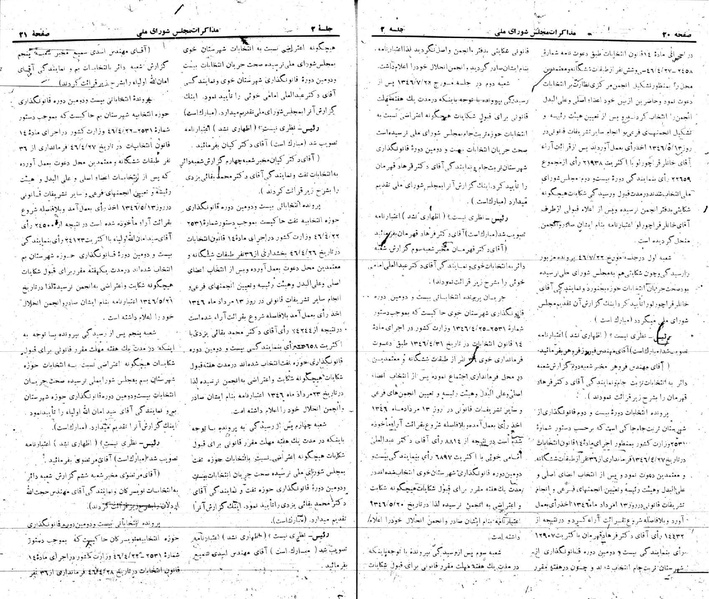 پرونده:Moz 22 2.pdf