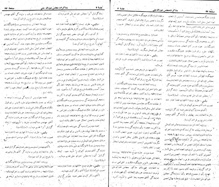 پرونده:Moz 22 2.pdf
