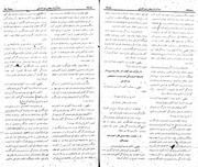 صفحهٔ بعدی ←