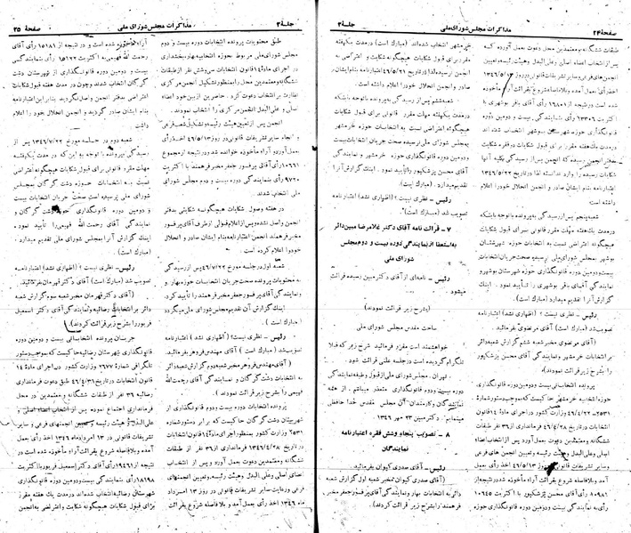 پرونده:Moz 22 2.pdf