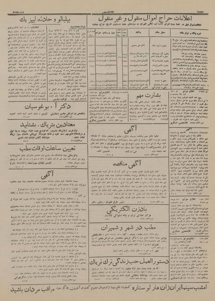 پرونده:Ettelaat13160424.pdf