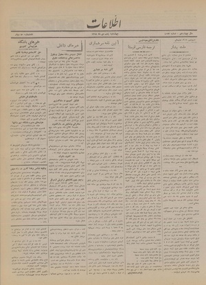 Ettelaat13181005.pdf