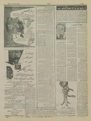 صفحهٔ بعدی ←