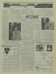 صفحهٔ بعدی ←