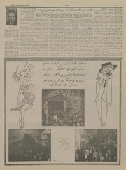 → صفحهٔ قبلی