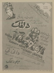 صفحهٔ بعدی ←