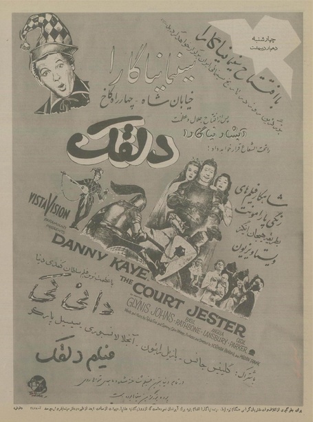 پرونده:Ettelaat13370204.pdf