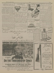 → صفحهٔ قبلی