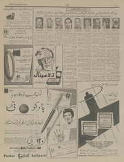 → صفحهٔ قبلی