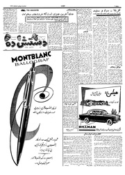 → صفحهٔ قبلی