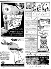 → صفحهٔ قبلی