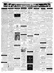 → صفحهٔ قبلی